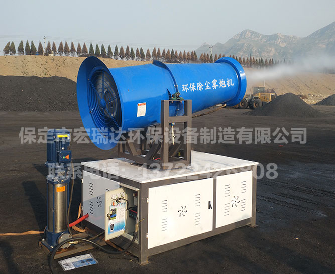 曲陽(yáng)煤場(chǎng) ● 50米霧炮使用視頻展示