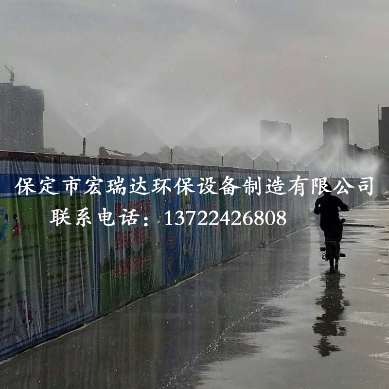 路段噴淋系統(tǒng)HRD-WDPL100