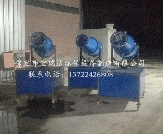 宏瑞達(dá)霧炮機(jī)HRD-PW30—廊坊市三河市鑫砼攪拌站案例