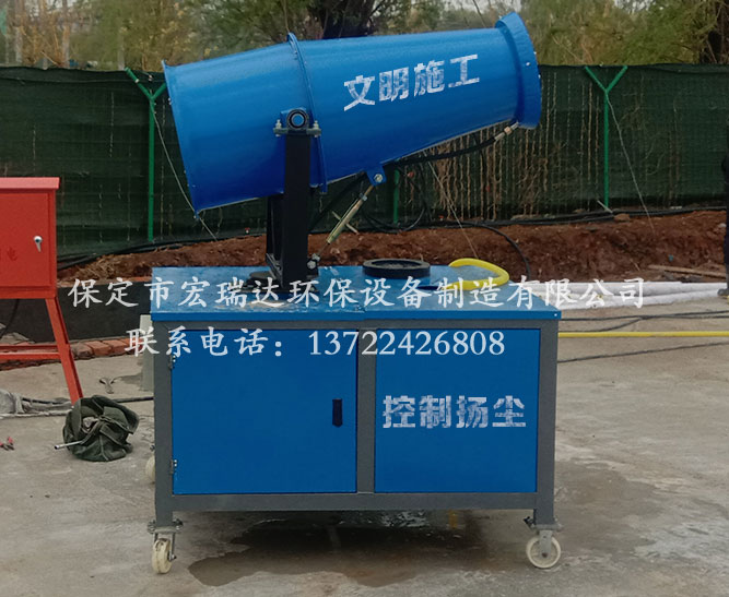 宏瑞達(dá)霧炮機(jī)HRD-PW30—濟(jì)南新地物流園案例