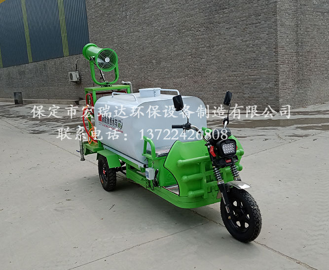 保定宏瑞達(dá)電動(dòng)霧炮灑水車在山西太原養(yǎng)殖場(chǎng)上崗