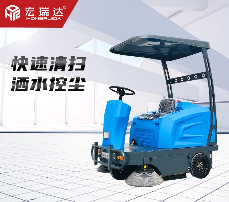 HRD-1550駕駛式掃地車(chē) HRD-1550駕駛式掃地車(chē)