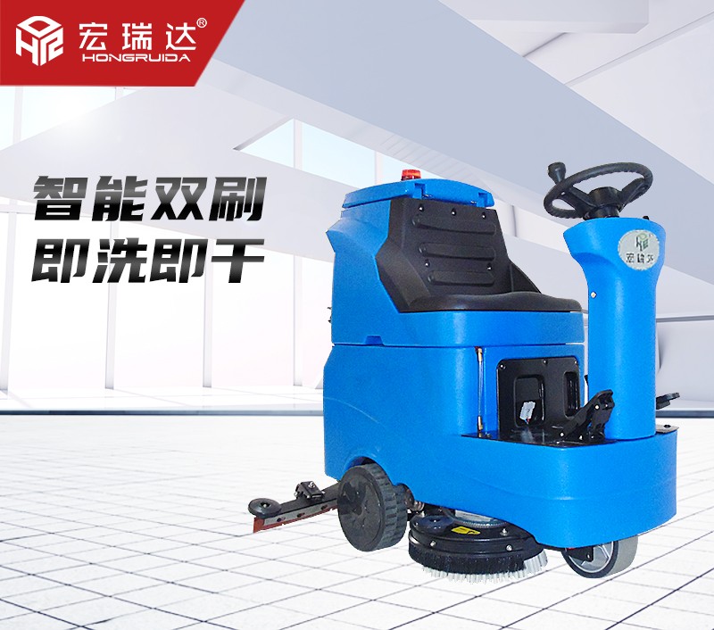 HRD-X3雙刷駕駛式洗地機(jī) HRD-X3雙刷駕駛式洗地機(jī)