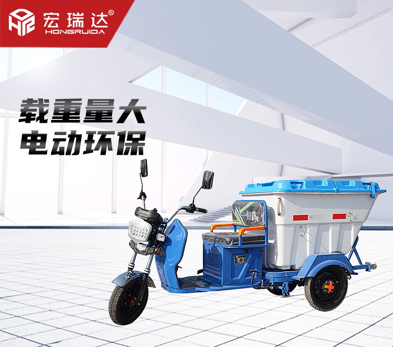 2-A電動(dòng)保潔車(chē)