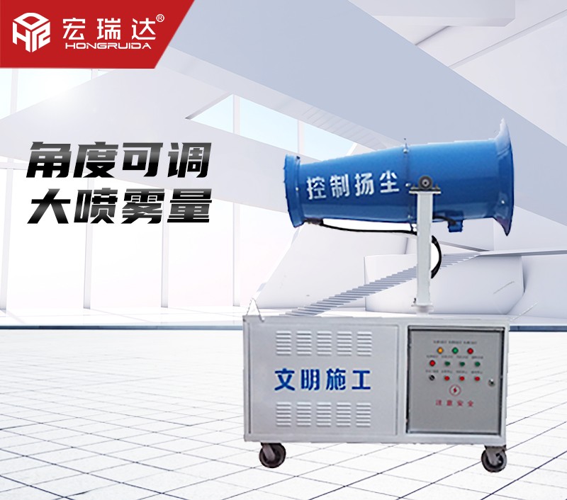 風送式噴霧機HRD-PW30 風送式噴霧機HRD-PW30