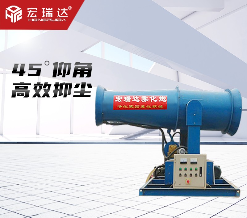 風(fēng)送式噴霧機HRD-PW60