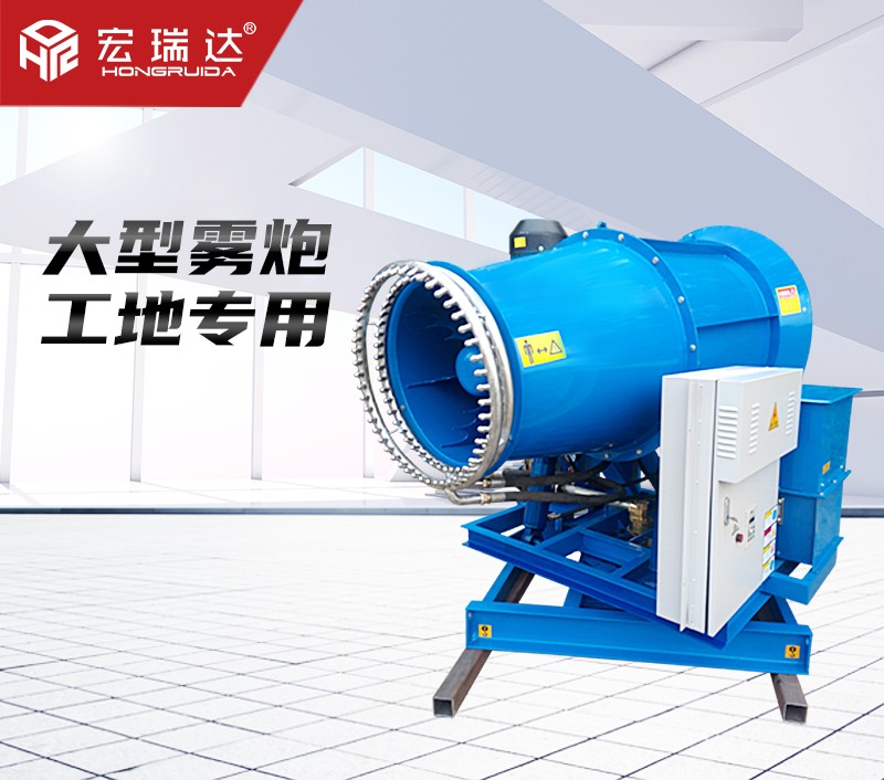 風(fēng)送式噴霧機(jī)HRD-PW80 風(fēng)送式噴霧機(jī)HRD-PW80