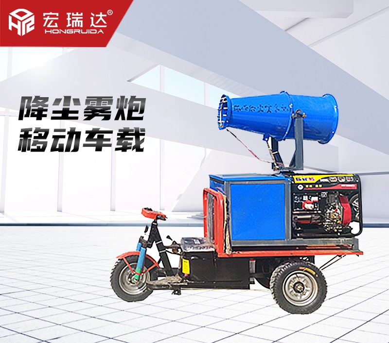 HRD-F30車(chē)載柴油霧炮機(jī) HRD-F30車(chē)載柴油霧炮機(jī)