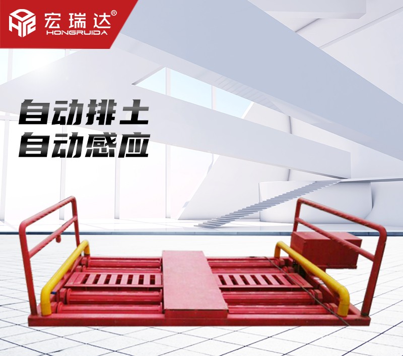 HRD-100G-C 八軸基坑式洗輪機