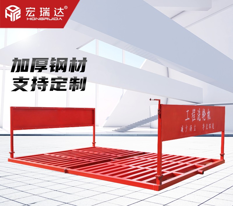 平板式洗輪機HRD-103 平板式洗輪機HRD-103