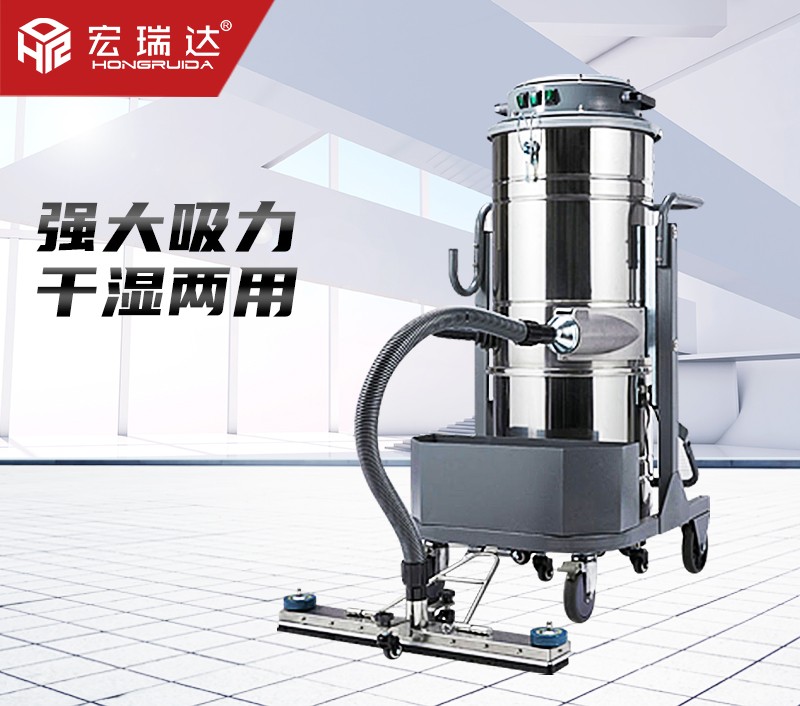 HRD-S3600手推式工業(yè)吸塵器