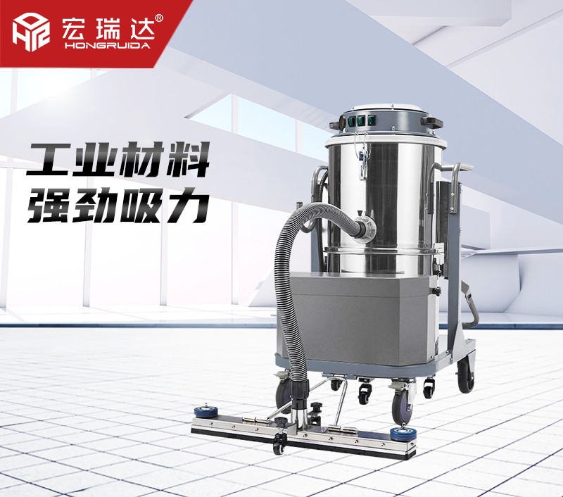 HRD-80手推式工業(yè)吸塵器