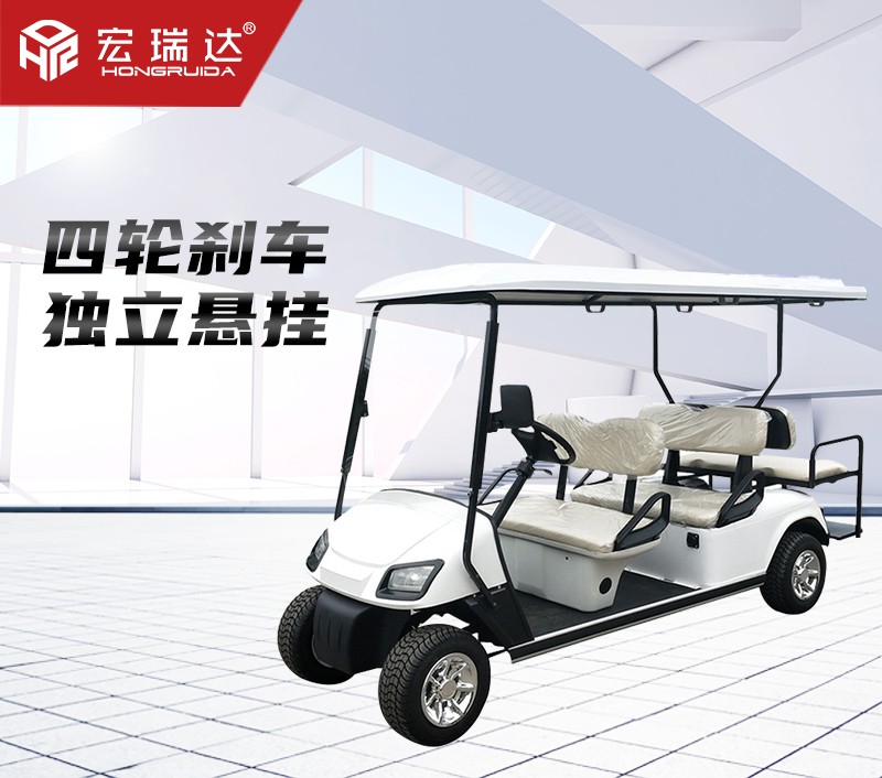 HRD-GC6 六座電動(dòng)高爾夫球車 HRD-GC6 六座電動(dòng)高爾夫球車