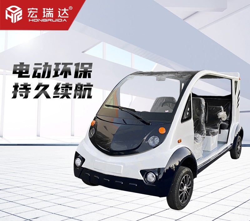 HRD-PC8B 八座半封閉電動巡邏車