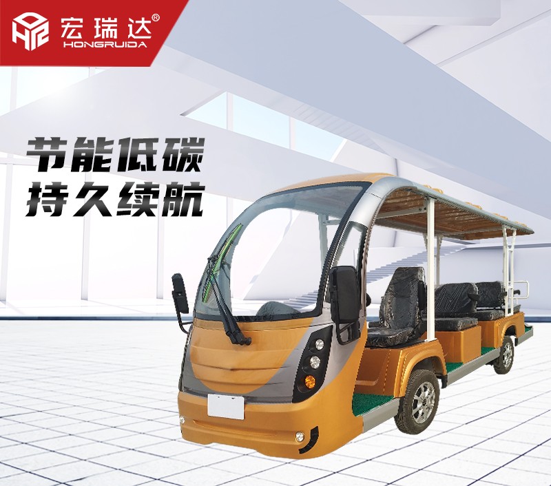 HRD-SC11S 十一座塑料殼觀光巡邏車 HRD-SC11S 十一座塑料殼觀光巡邏車
