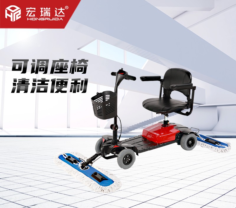 HRD-C901電動駕駛式塵推車 HRD-C901電動駕駛式塵推車