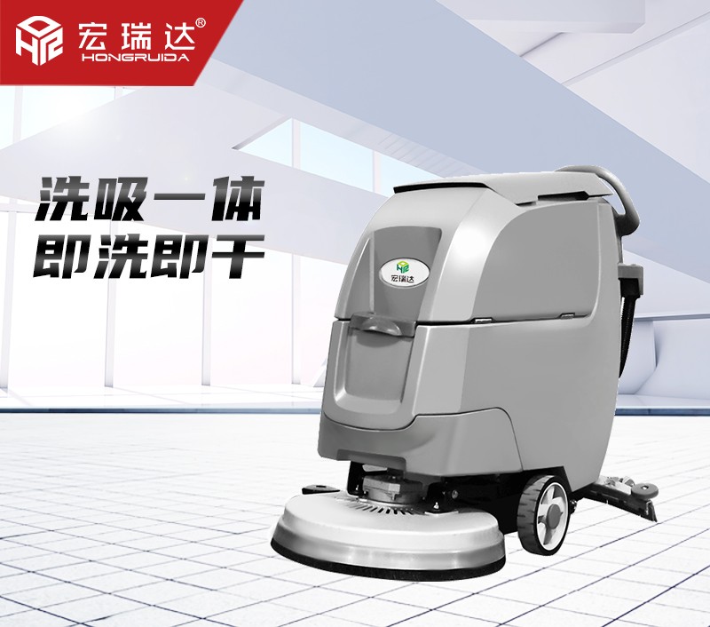 HRD-550手推式洗地機(jī) HRD-550手推式洗地機(jī)